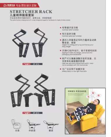 久久久白虎嫩屄视频儿童折叠椅铰链